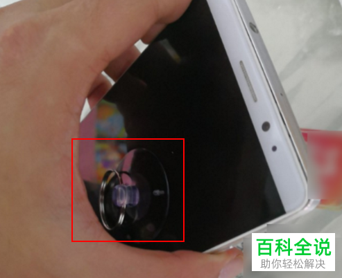 如何解决华为手机的后盖出现开胶的问题