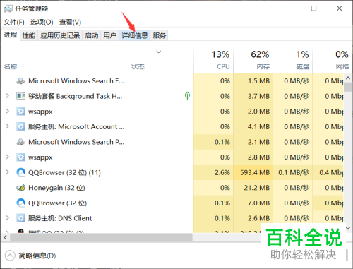 如何将Adobe FlashPlayer软件中的广告永久去除