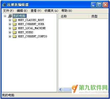 如何禁止开机启动项
