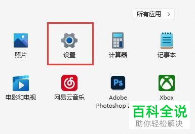 如何解决Windows 11系统最大化窗口闪屏问题