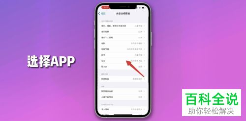 如何解决手机桌面图标消失问题
