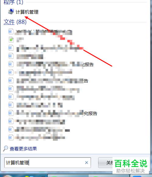 如何解决电脑打印机无法打印问题