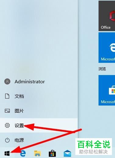 如何解决win10Edge浏览器网页空白问题
