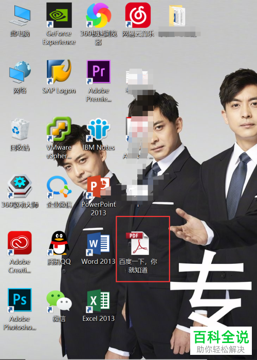 如何将一个网页转换为PDF文件