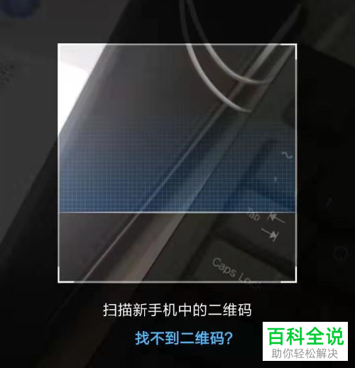 如何将小米手机上的数据迁移到华为手机上