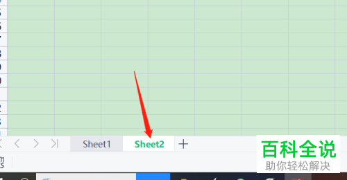 如何将Excel文档多个工作簿合并为一个