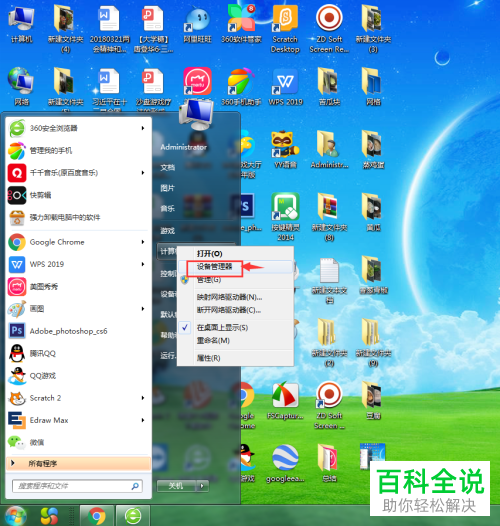 如何解决电脑休眠后无法唤醒的问题