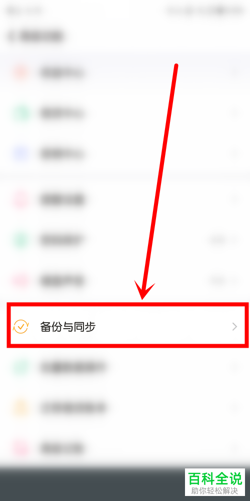 如何将随手记数据导出到Excel