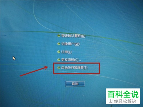 如何解决电脑桌面只显示壁纸问题？