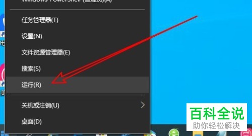 如何解决win10系统以太网属性窗口显示空白问题