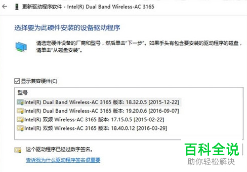 如何解决win10系统创建热点无法启动承载网络问题