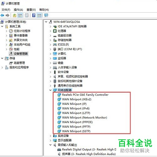 如何解决电脑USB接口被禁用问题