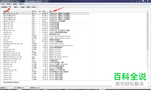 如何解决电脑运行卡顿问题