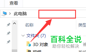 如何解决电脑无法连接到打印机问题