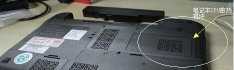 如何解决笔记本电脑发热的问题