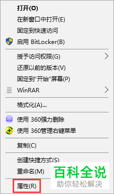 如何解决电脑C盘空间不足问题
