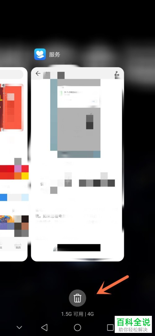 如何解决华为手机的卡顿问题