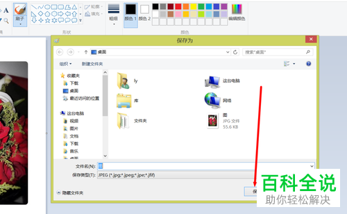 如何解决PS因为程序错误无法打开图片问题
