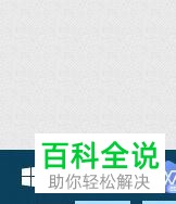 如何解决PS无法将图片插入问题