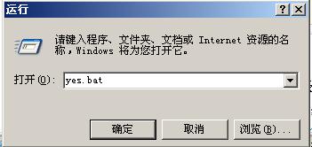 如何禁止别人用U盘拷贝文件