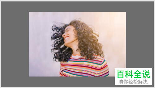 如何将PPT文档中的图片与背景融合