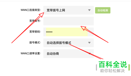 如何解决路由器重启后无线网显示已连接但是无法上网的问题？