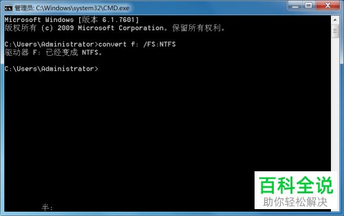 如何解决电脑U盘无法复制4GB以上文件问题