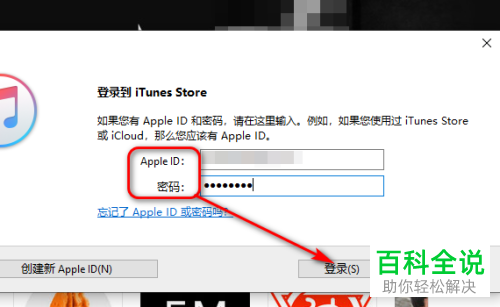 如何解决iTunes软件显示不出iPhone苹果手机图标的问题