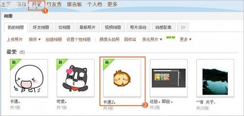 如何将照片设置为相册封面?
