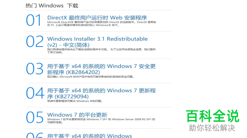如何解决USB打印不兼容USB3.0的问题
