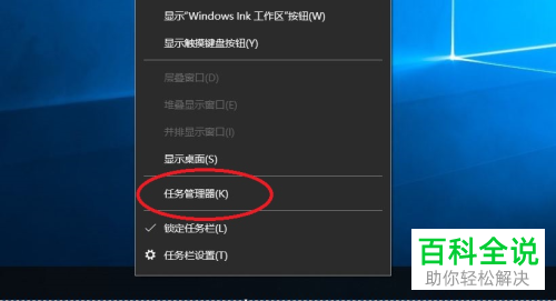 如何解决电脑应用程序无响应问题