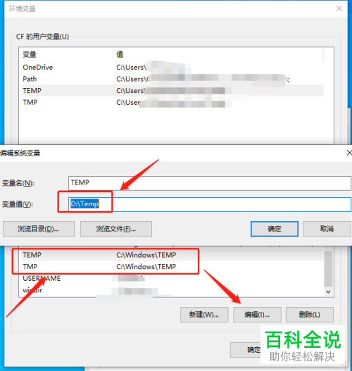 如何解决win10电脑开机慢的问题