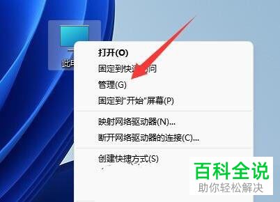 如何解决Windows 11系统无法关闭密码保护共享问题