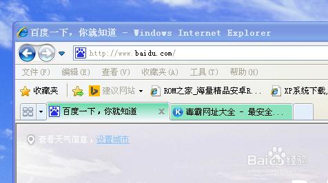 如何禁止毒霸网址大全自动弹出