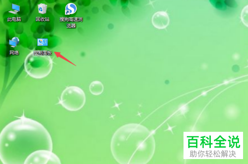 如何解决电脑的反应速度很慢的问题