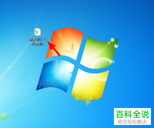 如何将Excel表格中的数字转换成条形图