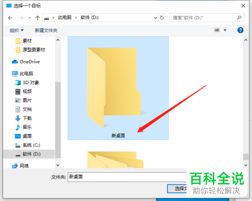 如何解决win10电脑开机慢的问题
