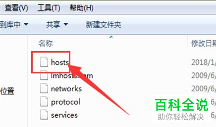 如何解决Steam无法访问社区问题