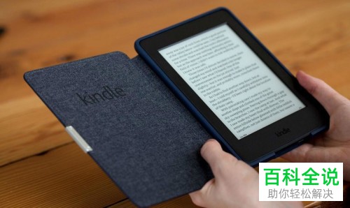 如何解决Kindle屏幕黑点问题