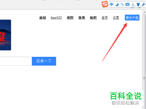 如何将歌曲从电脑浏览器下载到U盘