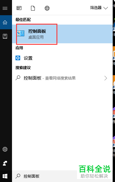 如何解决电脑关闭睡眠显示器仍然黑屏问题