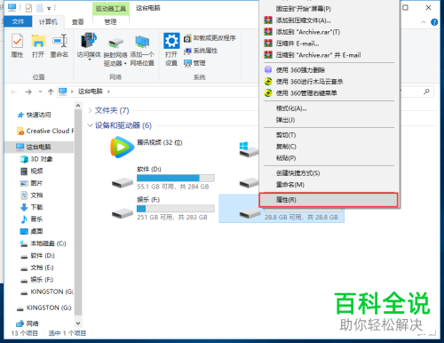 如何解决U盘无法拷贝4GB以上文件问题