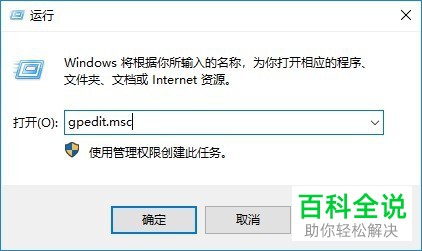 如何禁用联想(Lenovo)小新Air中的CD刻录功能