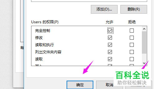 如何解决电脑访问文件夹需要SYSTEM权限问题