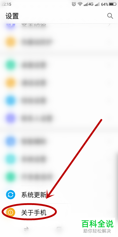 如何将旧手机中的照片批量快速地导入进新手机中