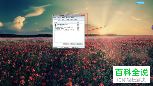 如何将win7系统中消失的桌面图标找回