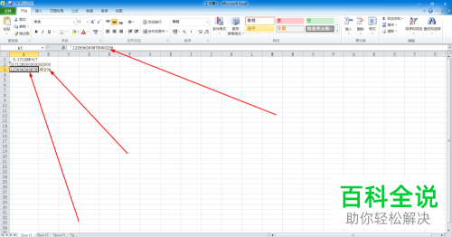 如何将excel内输入的身份证号码由E+乱码恢复为正常