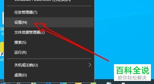 如何解决电脑开机会自动打开word的问题
