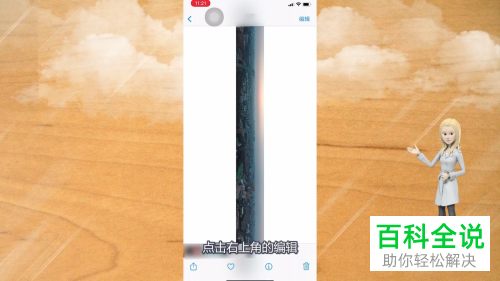 如何将微博长图保存到手机相册并进行镜像翻转