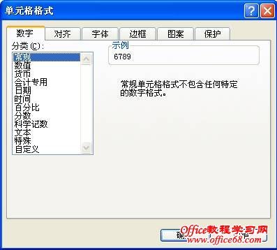 如何将Excel表格中的数字文本批量转换为数字